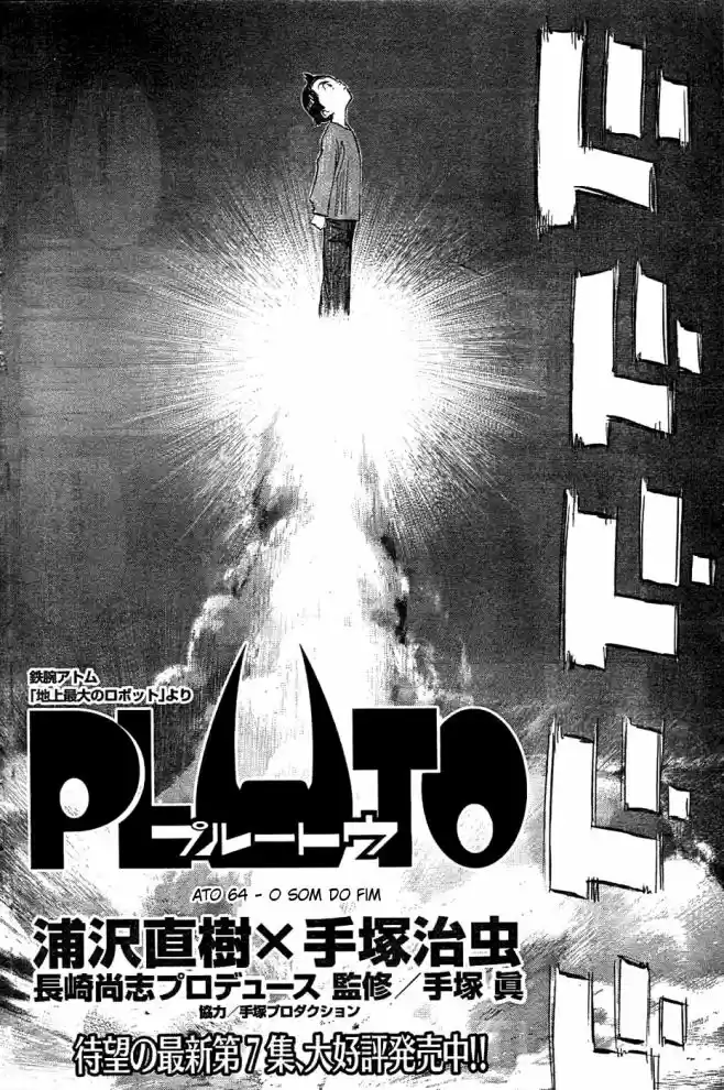 Read Pluto pt_BR Manga Online