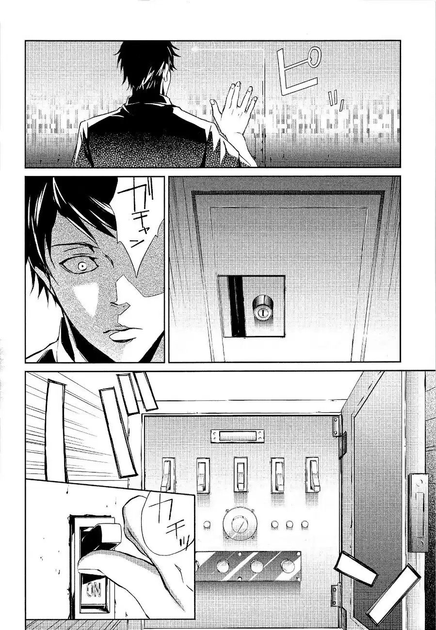 Read Psycho-Pass_ Kanshikan Kougami Shinya pt_BR Manga Online