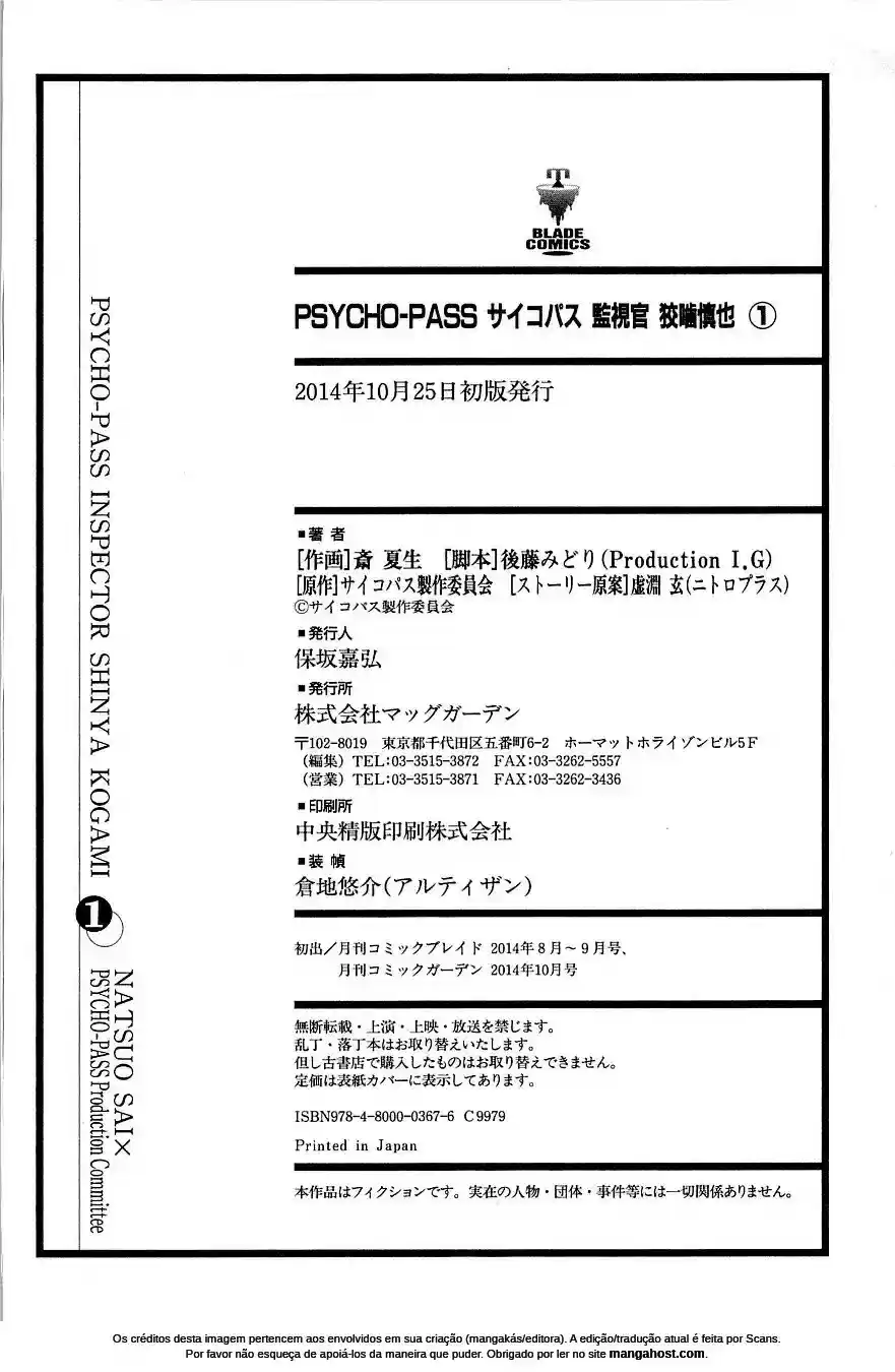 Read Psycho-Pass_ Kanshikan Kougami Shinya pt_BR Manga Online