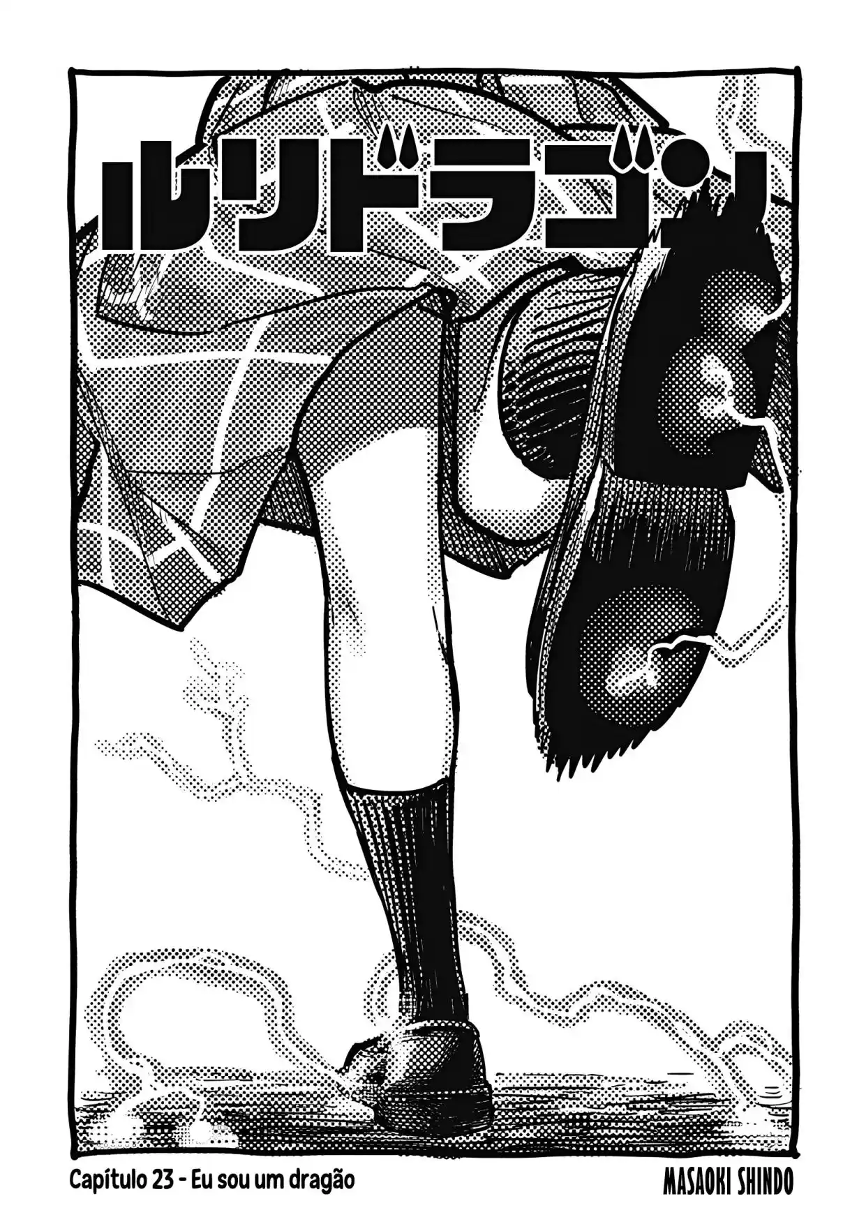 Read RuriDragon pt_BR Manga Online