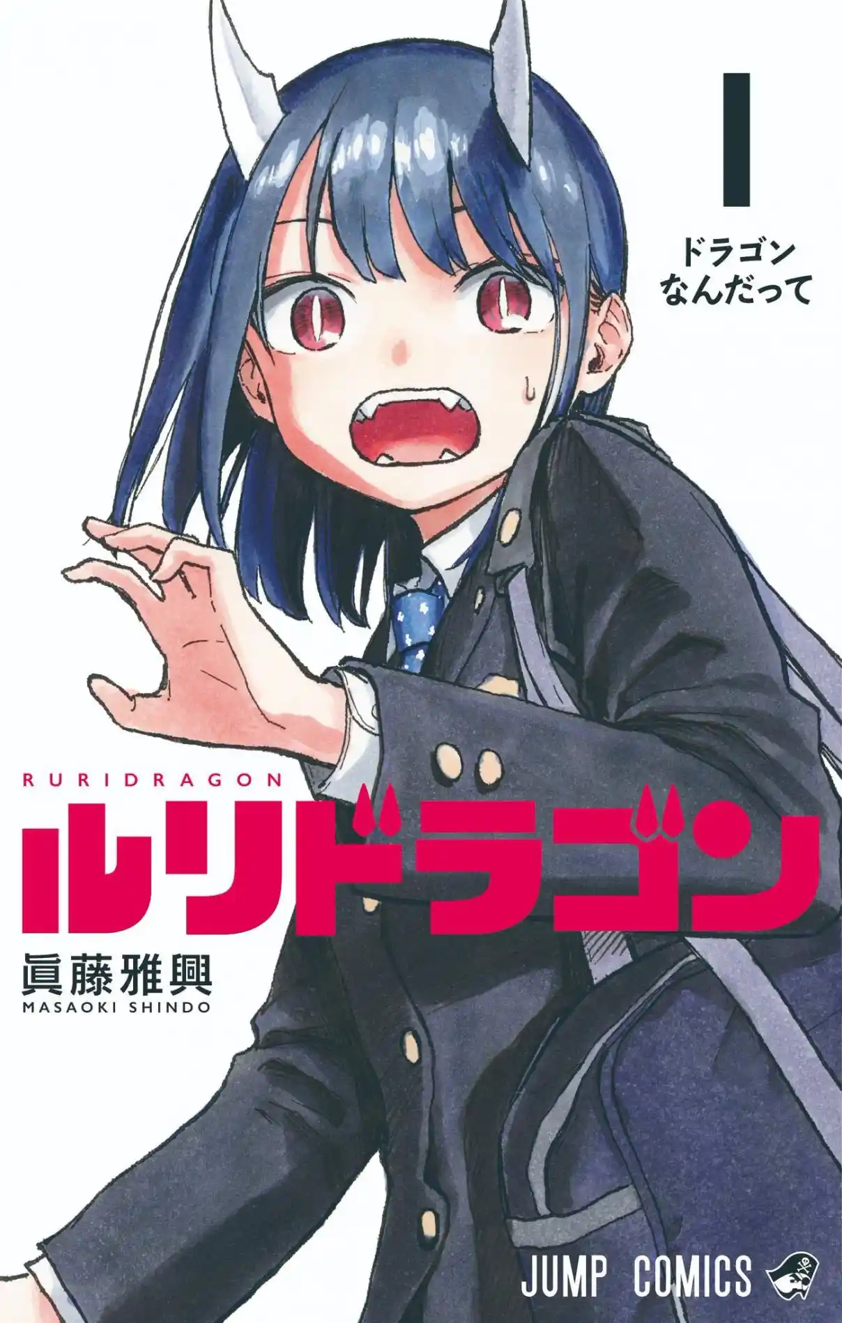 Read RuriDragon pt_BR Manga Online