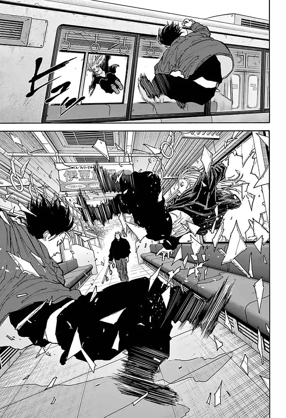 Read Sakamoto Days pt_BR Manga Online