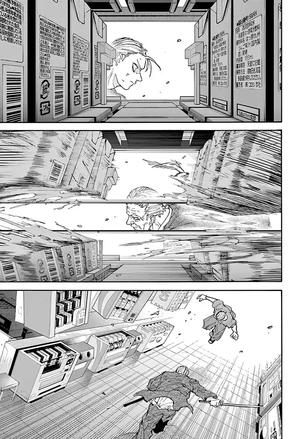 Read Sakamoto Days pt_BR Manga Online