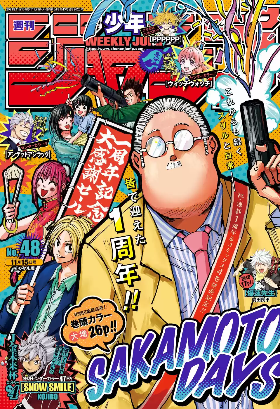 Read Sakamoto Days pt_BR Manga Online