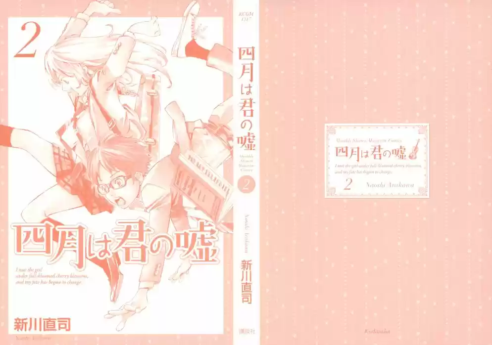 Read Shigatsu wa Kimi no Uso pt_br Manga Online