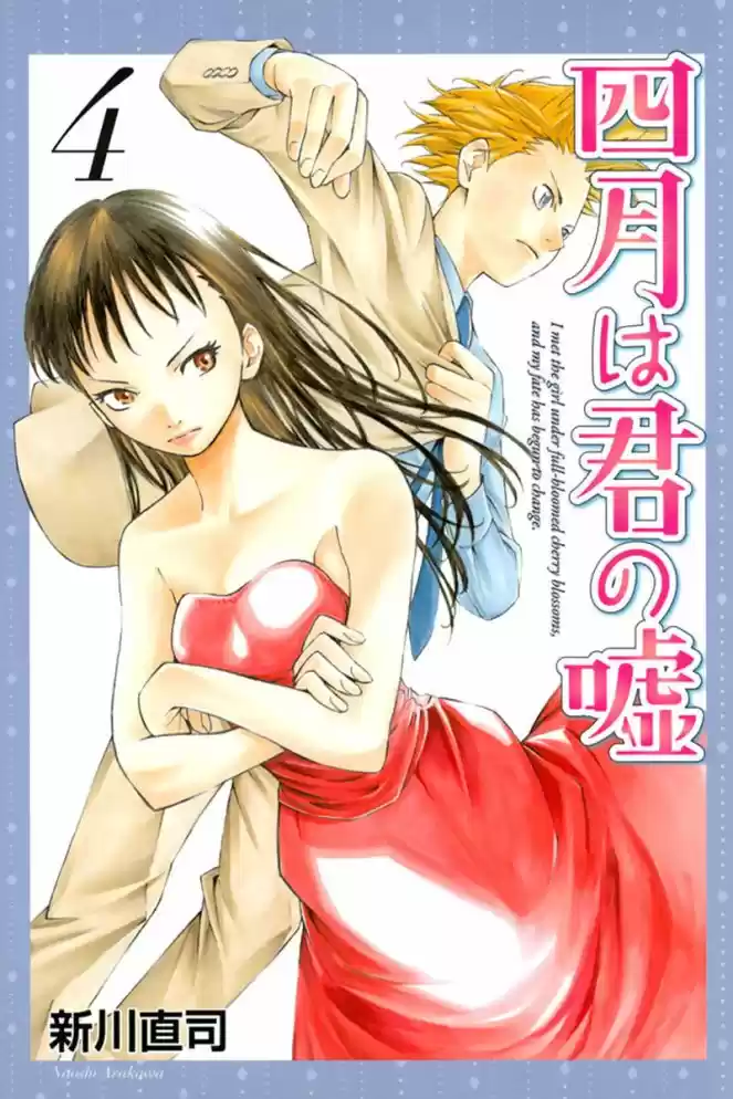 Read Shigatsu wa Kimi no Uso pt_br Manga Online