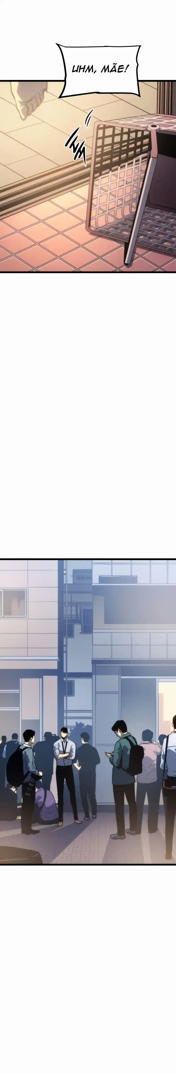 Read Solo Leveling PT -BR Manga Online