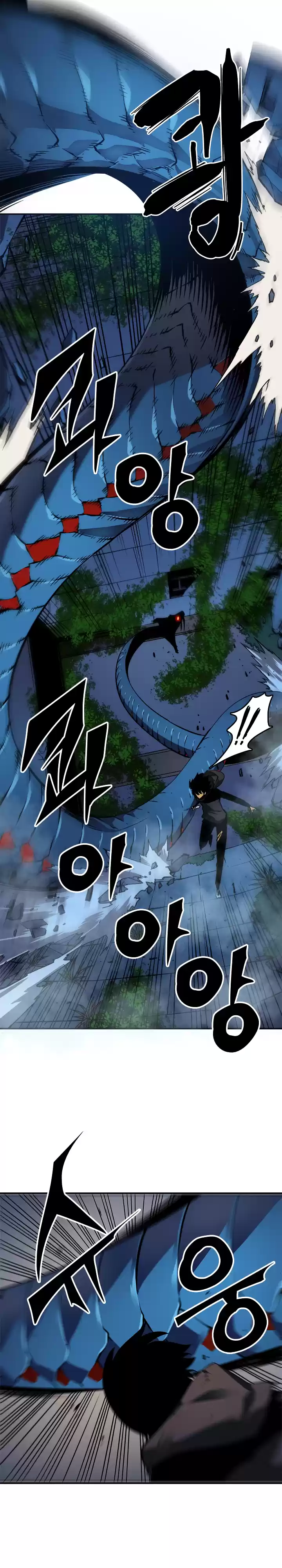 Read Solo Leveling PT -BR Manga Online