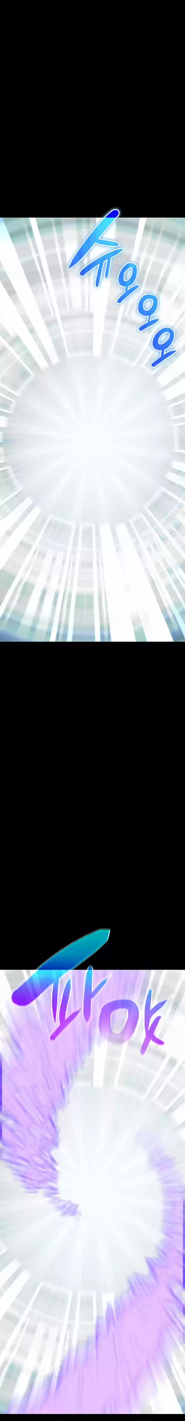 Read Solo Leveling PT -BR Manga Online