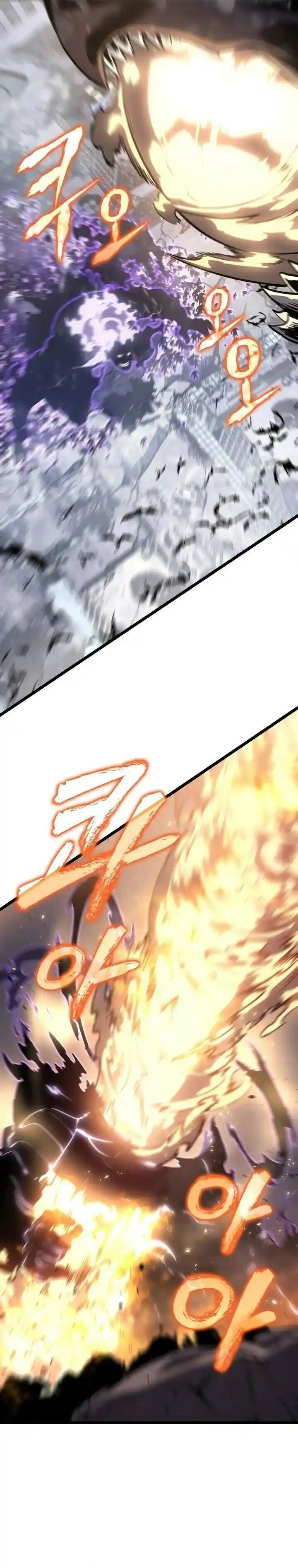 Read Solo Leveling PT -BR Manga Online