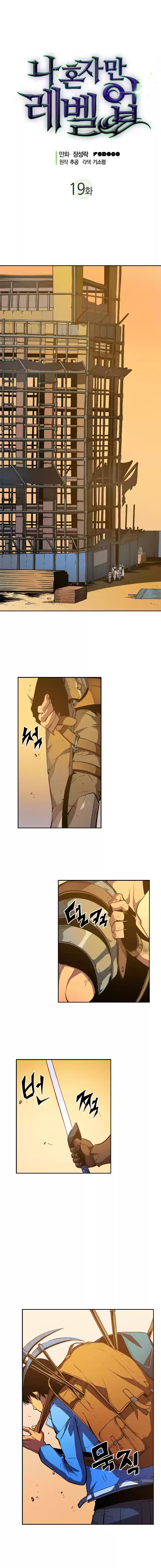 Read Solo Leveling PT -BR Manga Online
