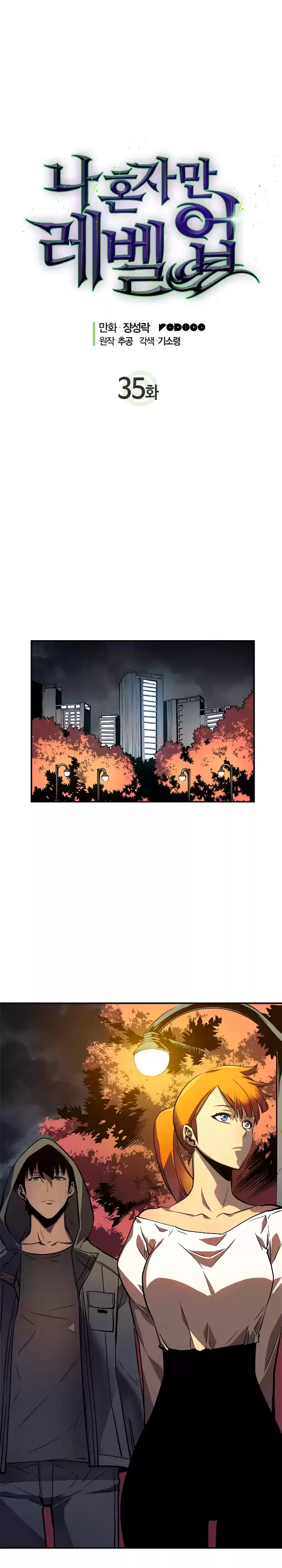 Read Solo Leveling PT -BR Manga Online
