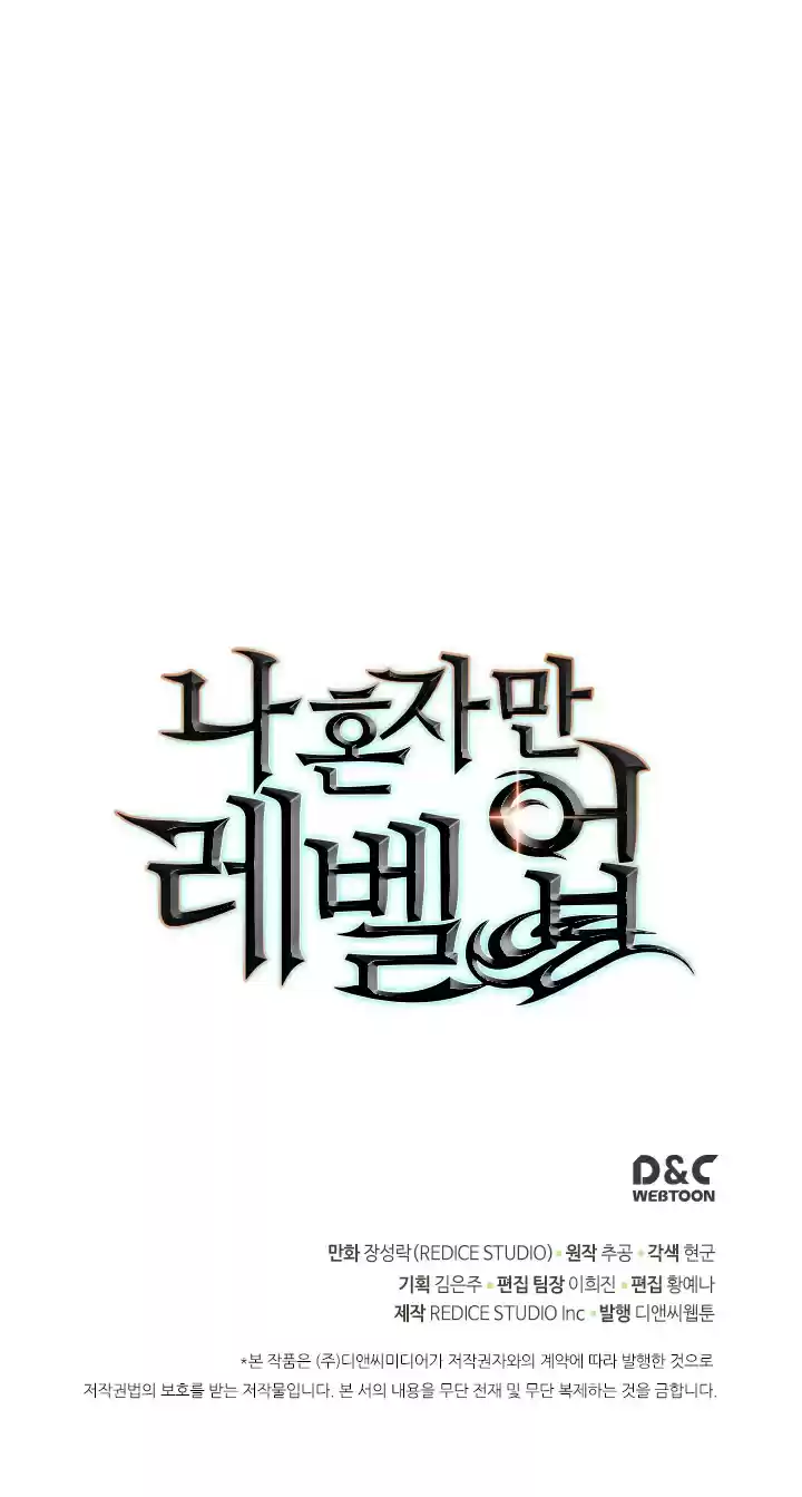 Read Solo Leveling PT -BR Manga Online