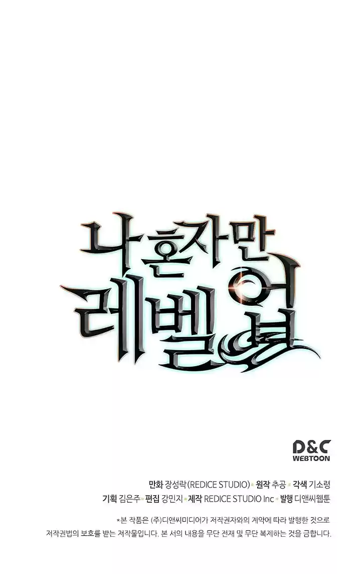 Read Solo Leveling PT -BR Manga Online