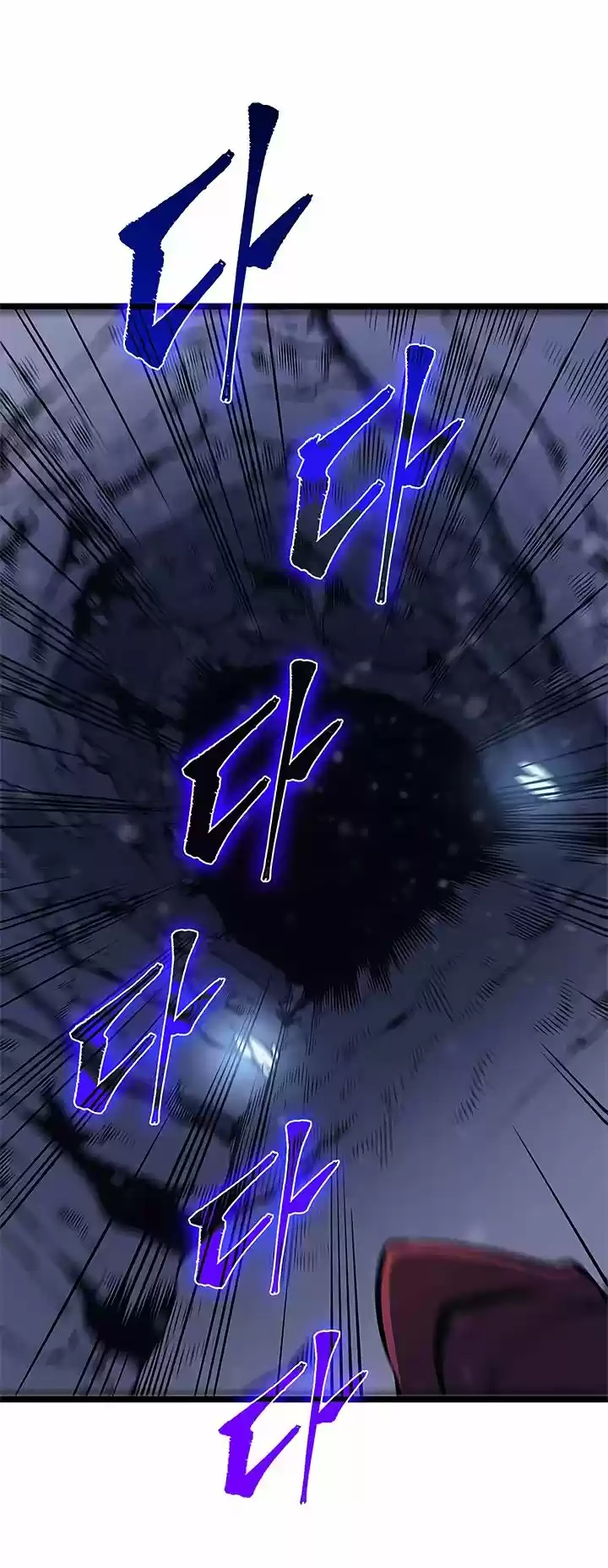 Read Solo Leveling PT -BR Manga Online