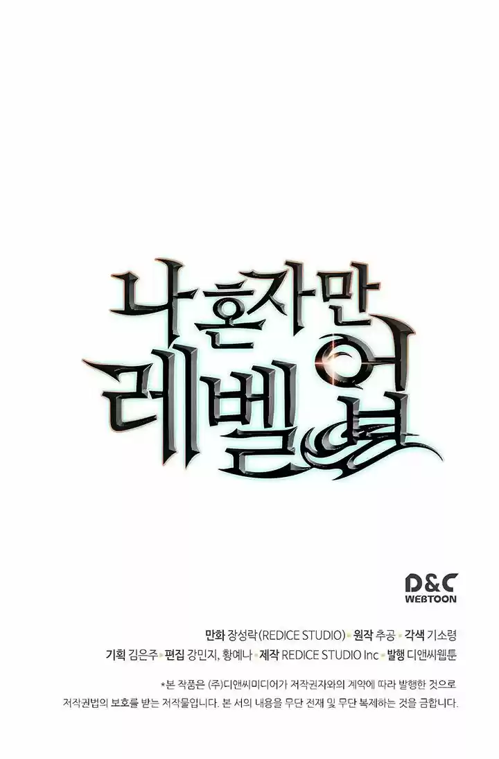 Read Solo Leveling PT -BR Manga Online