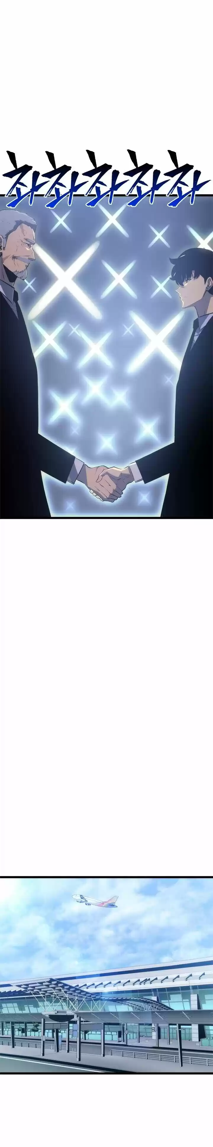 Read Solo Leveling PT -BR Manga Online