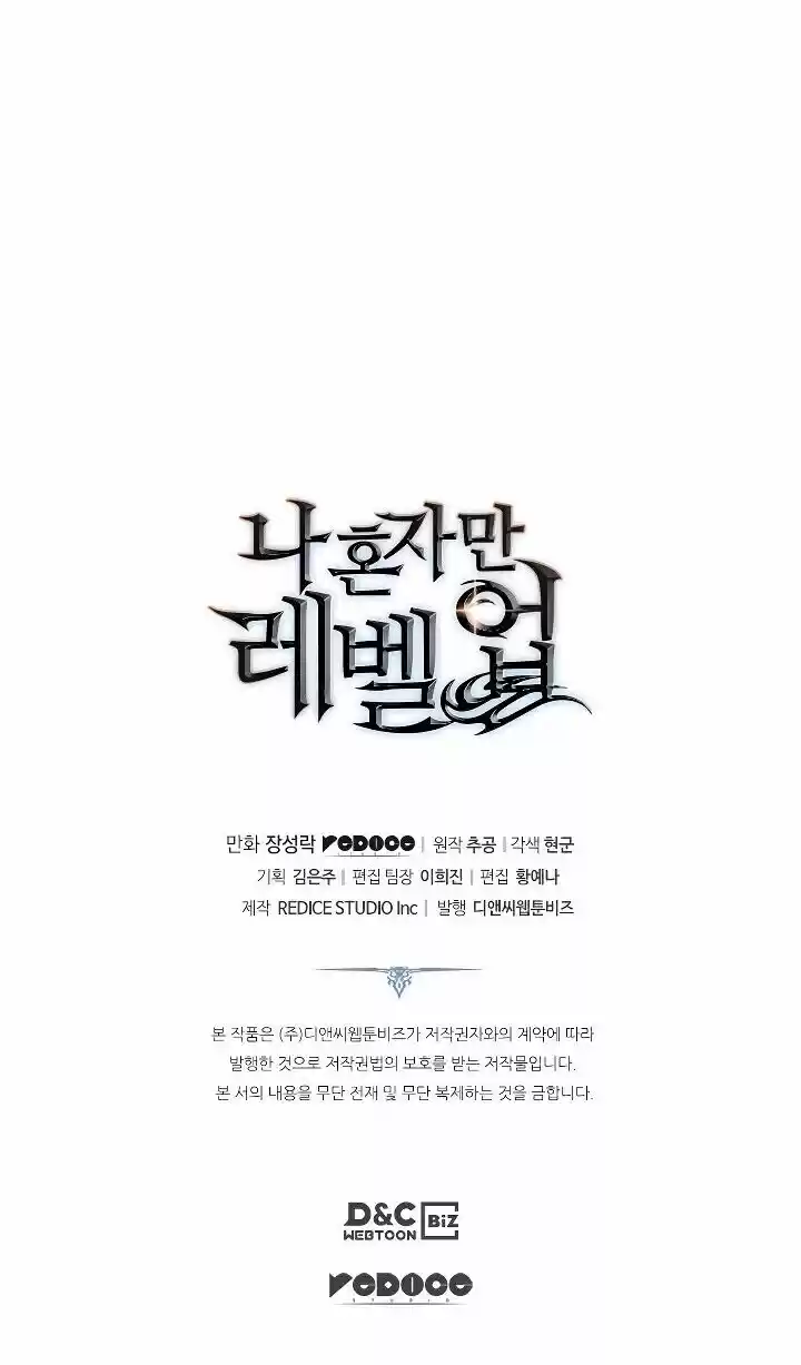 Read Solo Leveling PT -BR Manga Online