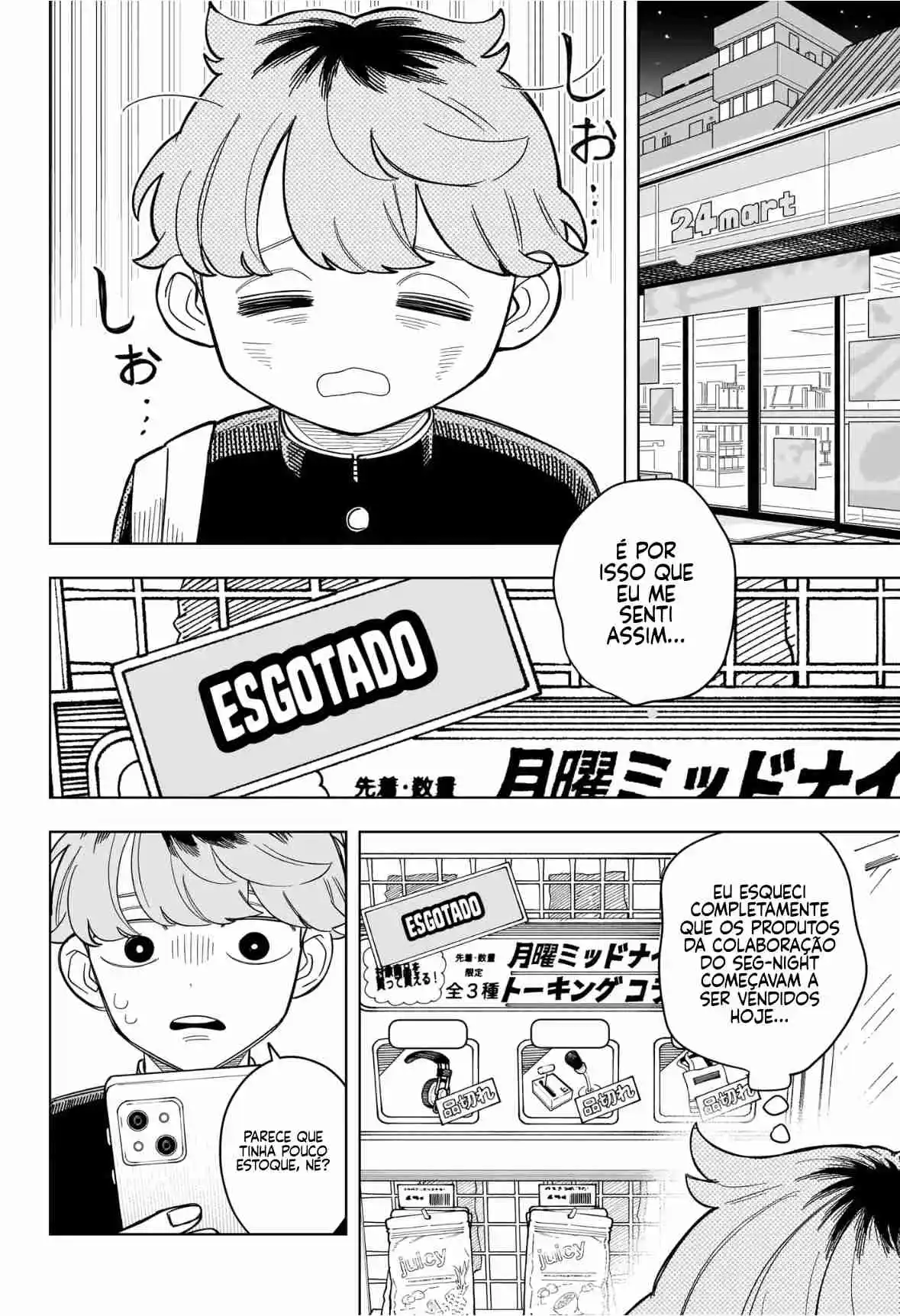 Read Someone Hertz pt_BR Manga Online