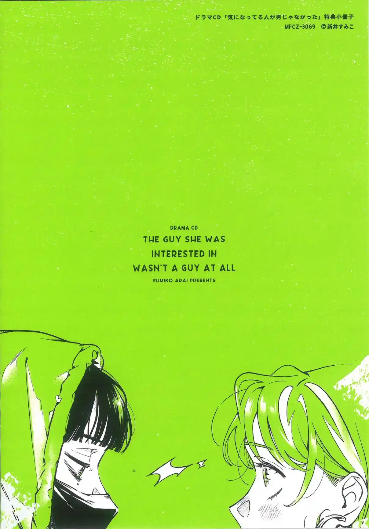 Read The Guy She Was Interested in Wasn't a Guy At All pt_BR Manga Online