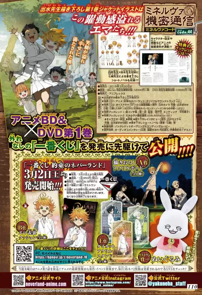 Read The Promised Neverland pt_BR Manga Online