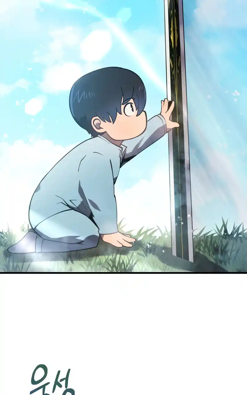 Read The Swordmaster's Son pt_BR Manga Online