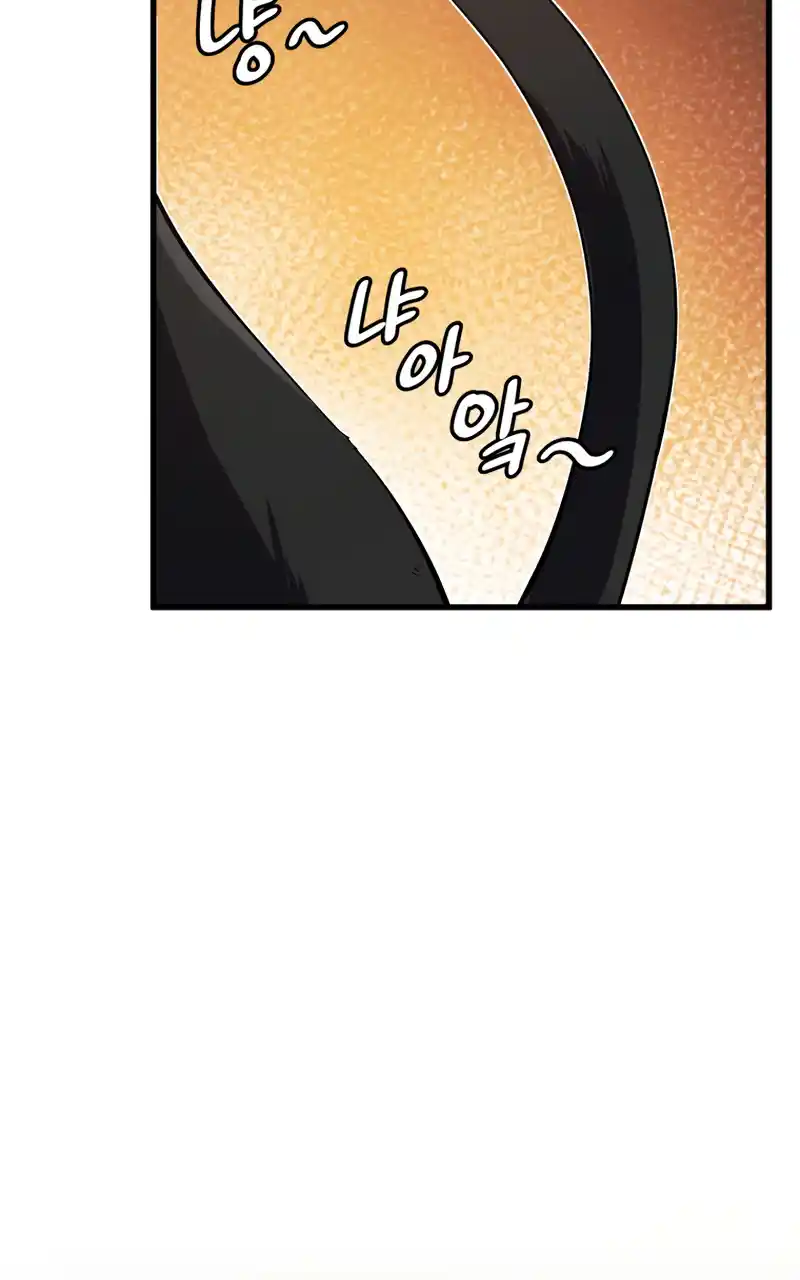 Read The Swordmaster's Son pt_BR Manga Online