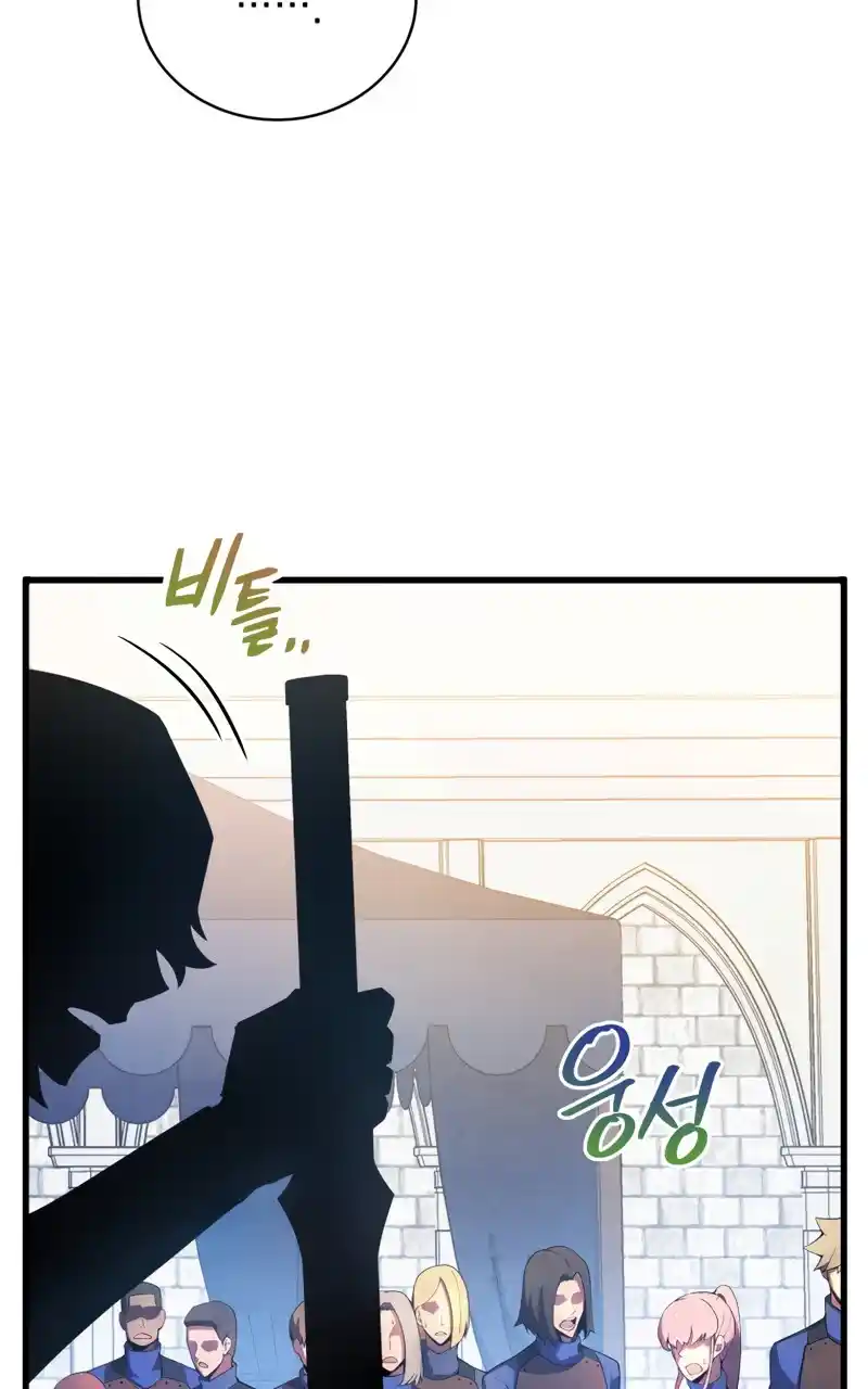 Read The Swordmaster's Son pt_BR Manga Online
