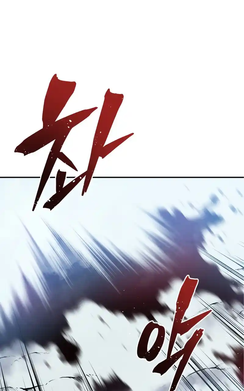 Read The Swordmaster's Son pt_BR Manga Online