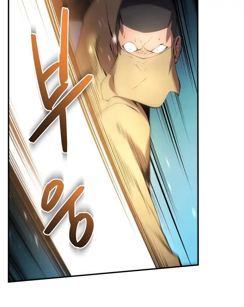Read The Swordmaster's Son pt_BR Manga Online