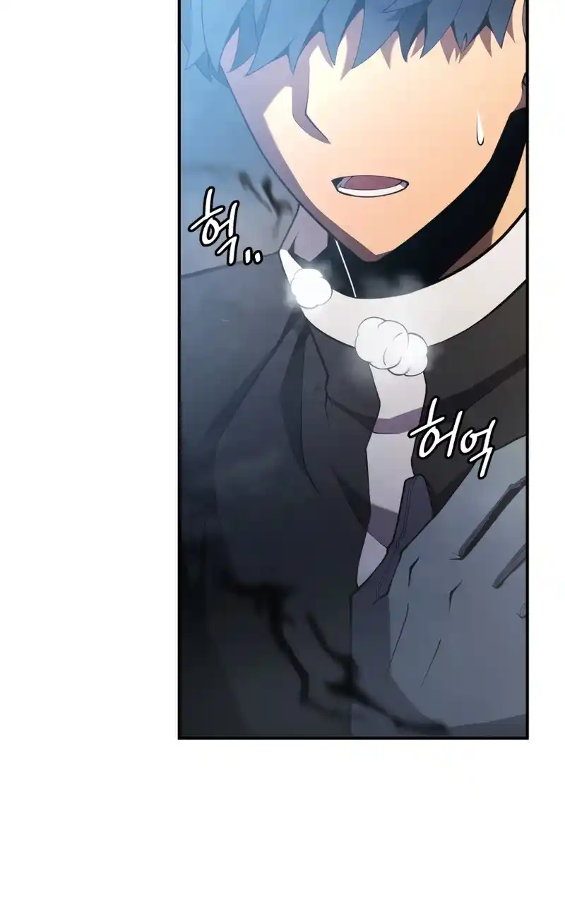 Read The Swordmaster's Son pt_BR Manga Online