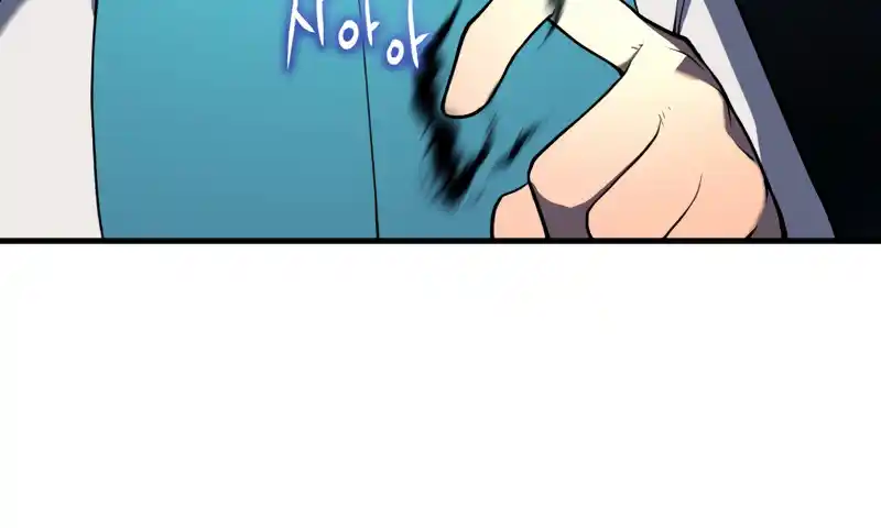Read The Swordmaster's Son pt_BR Manga Online