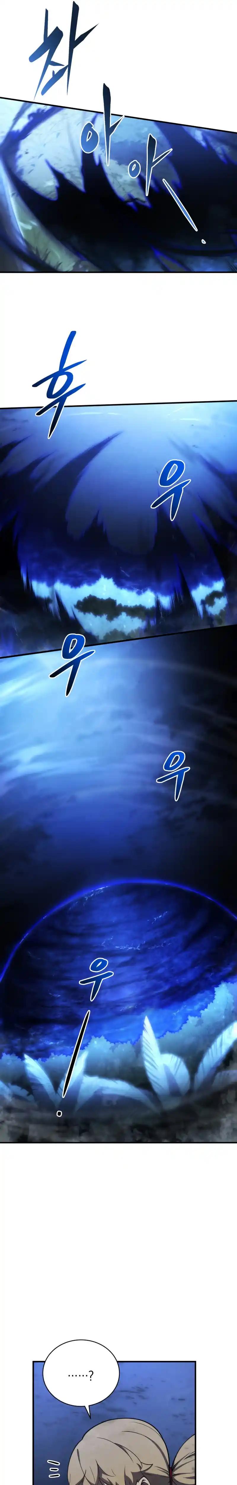 Read The Swordmaster's Son pt_BR Manga Online