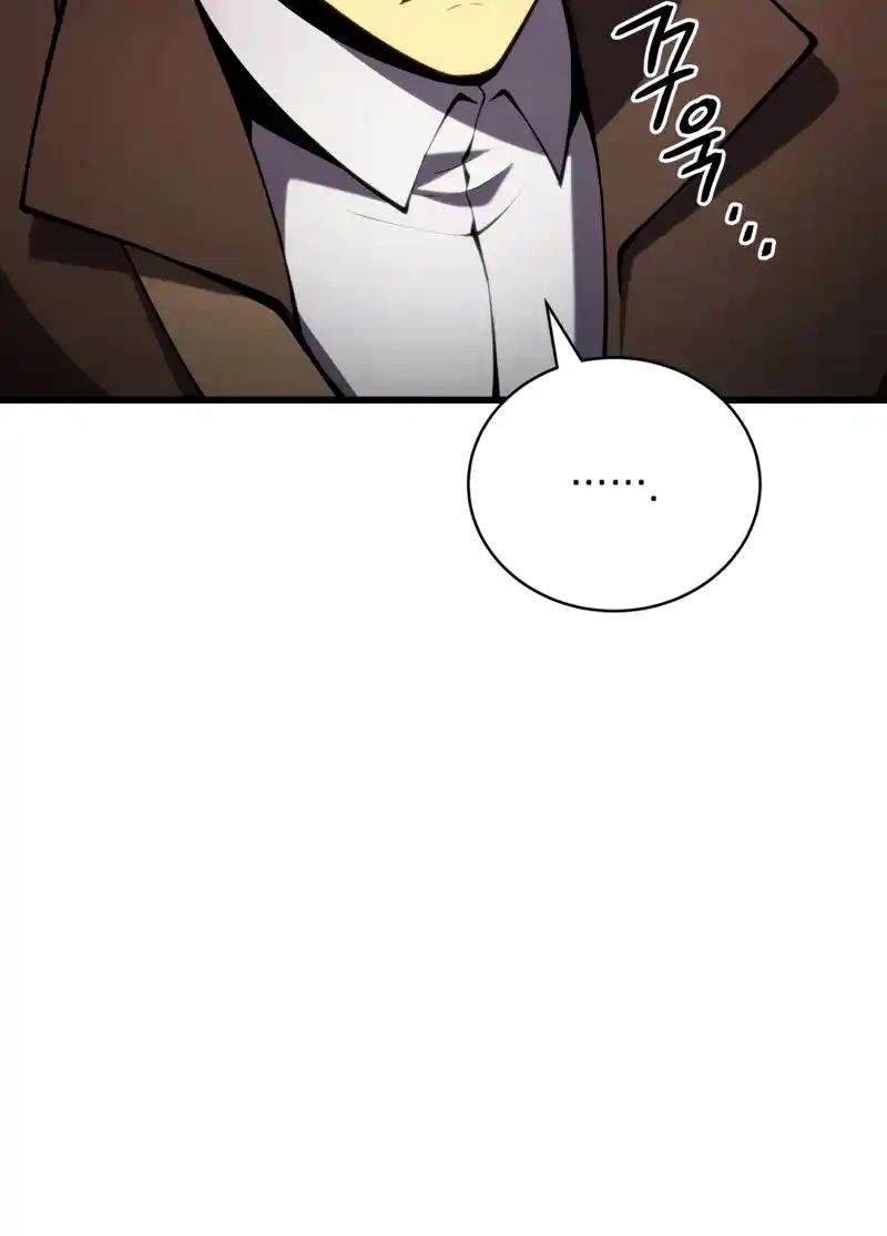 Read The Swordmaster's Son pt_BR Manga Online