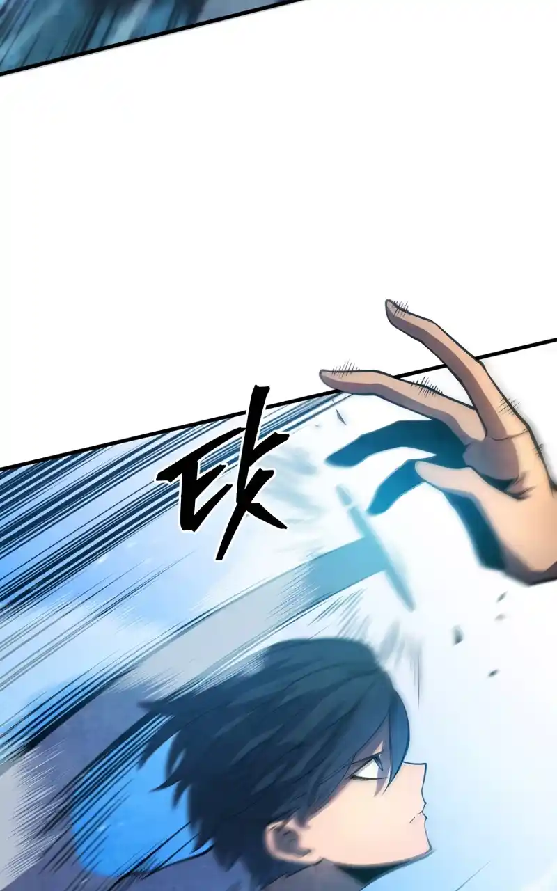 Read The Swordmaster's Son pt_BR Manga Online