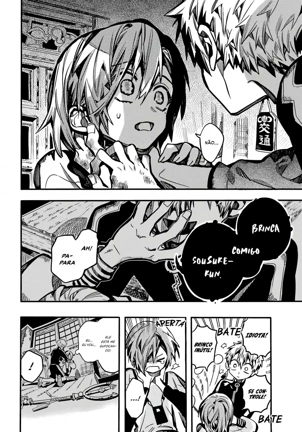 Read Toilet-bound Hanako-kun pt_BR Manga Online