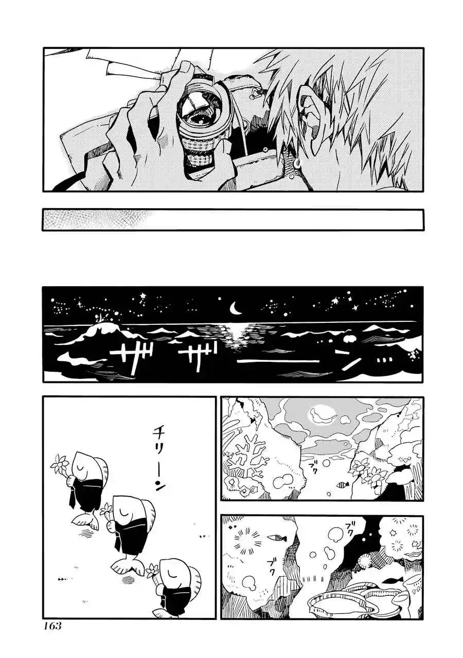 Read Toilet-bound Hanako-kun pt_BR Manga Online