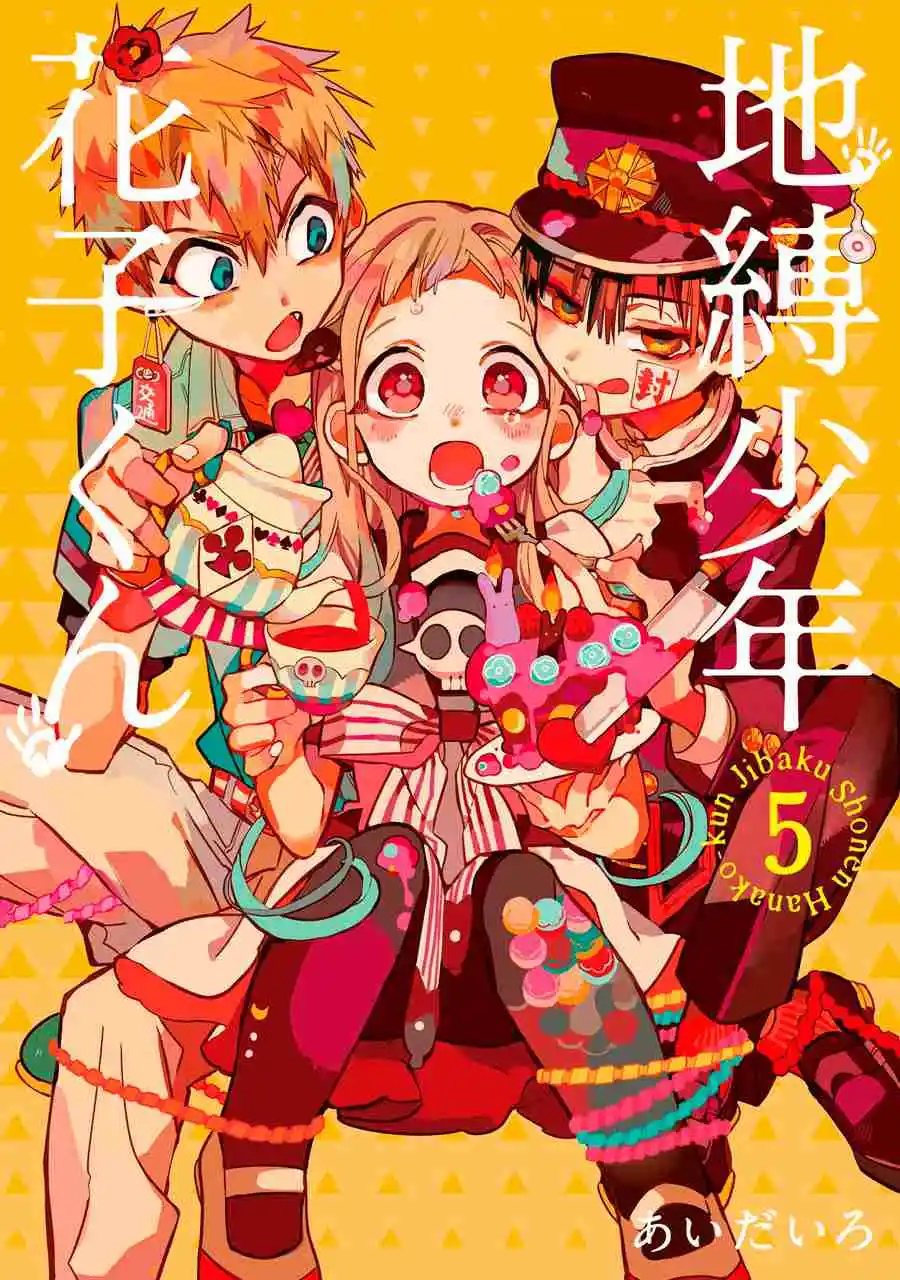 Read Toilet-bound Hanako-kun pt_BR Manga Online