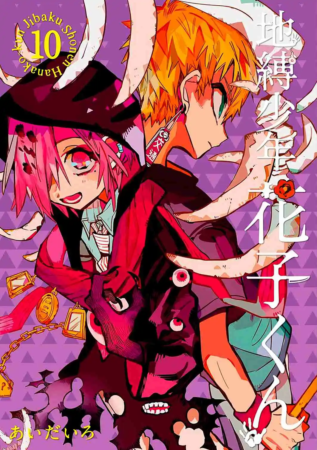 Read Toilet-bound Hanako-kun pt_BR Manga Online