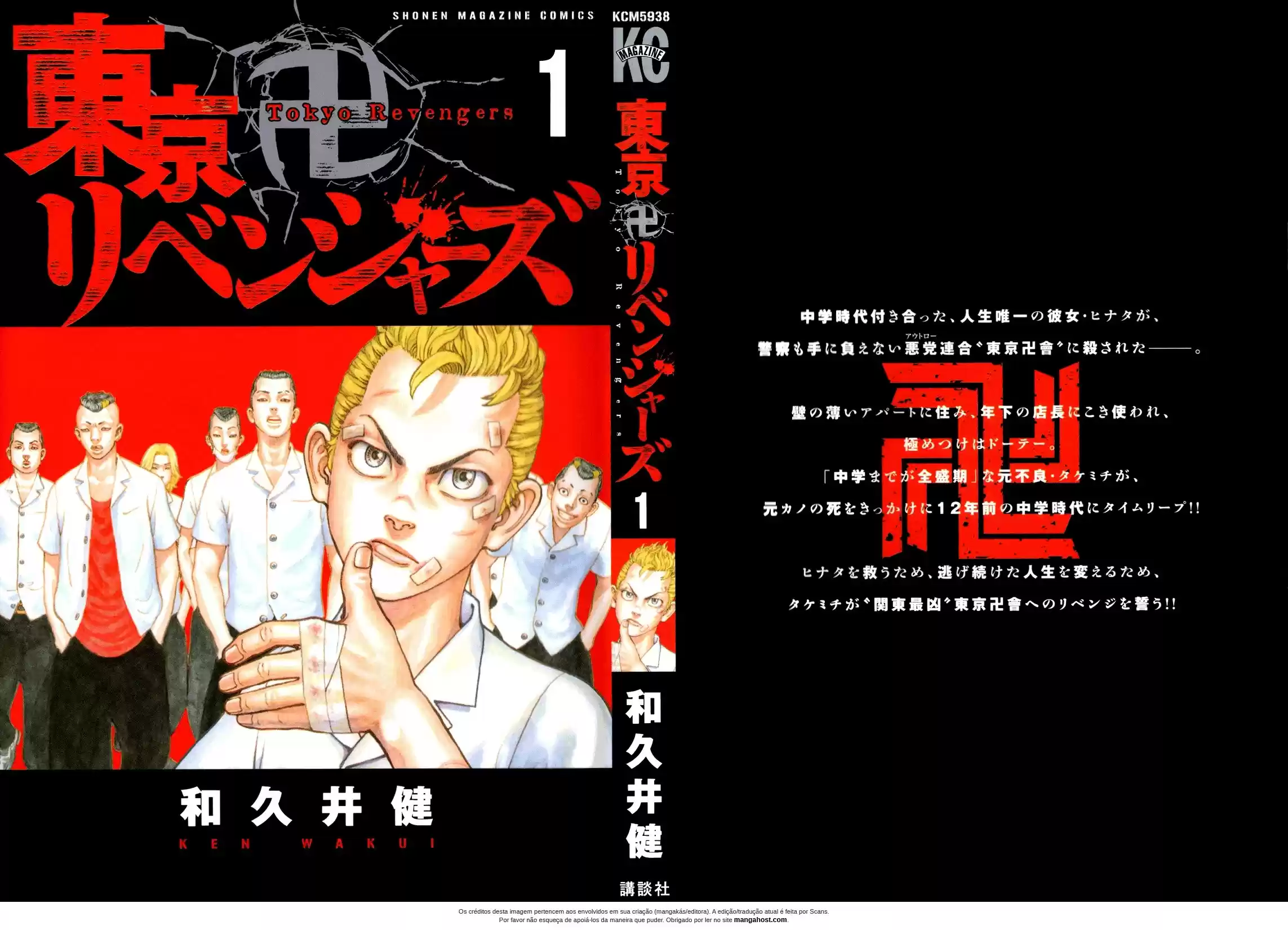 Read Tokyo Revengers pt_BR Manga Online