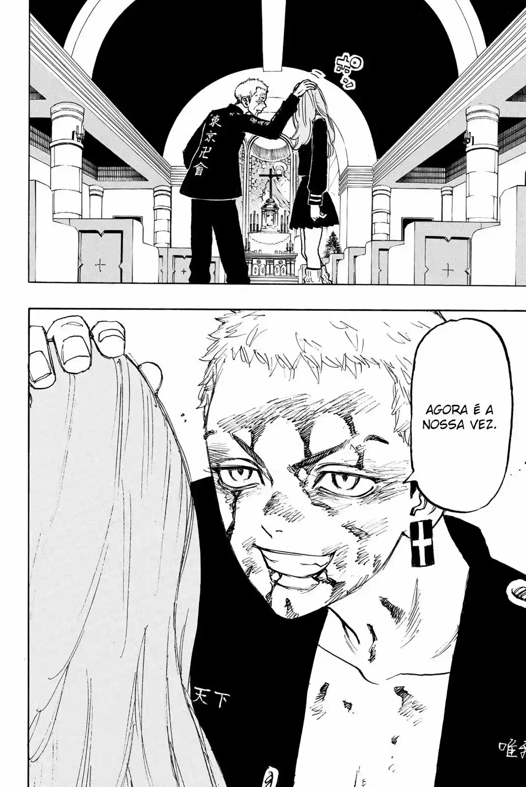 Read Tokyo Revengers pt_BR Manga Online