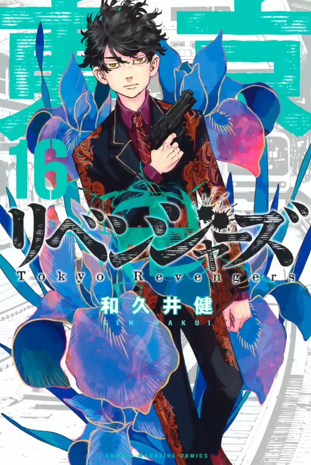 Read Tokyo Revengers pt_BR Manga Online