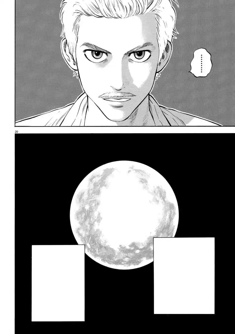 Read Tokyo Revengers pt_BR Manga Online