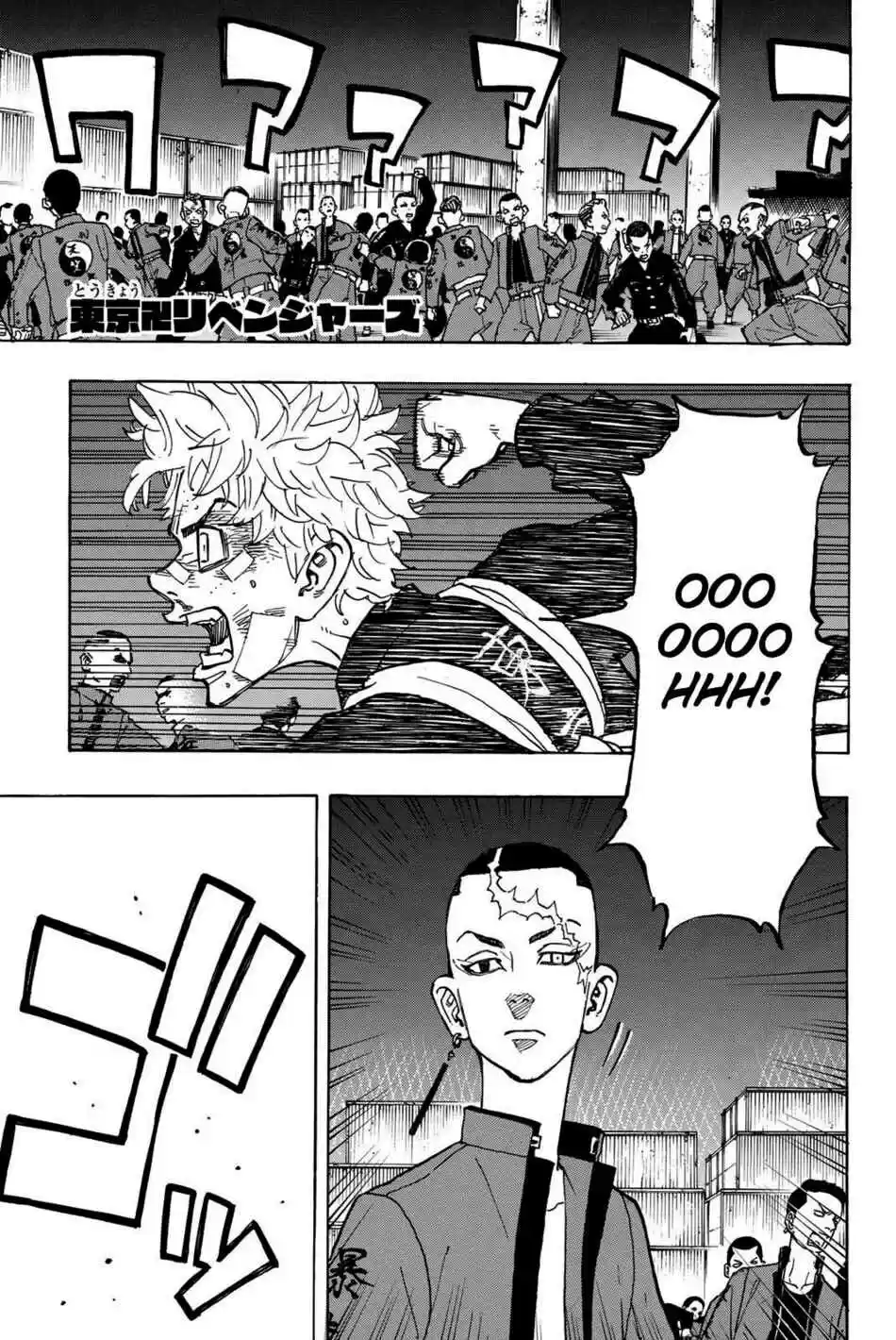 Read Tokyo Revengers pt_BR Manga Online