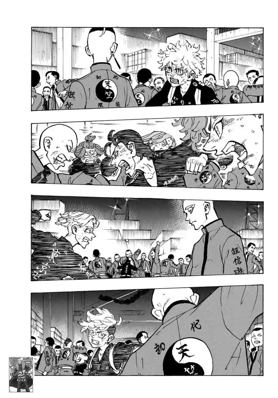 Read Tokyo Revengers pt_BR Manga Online