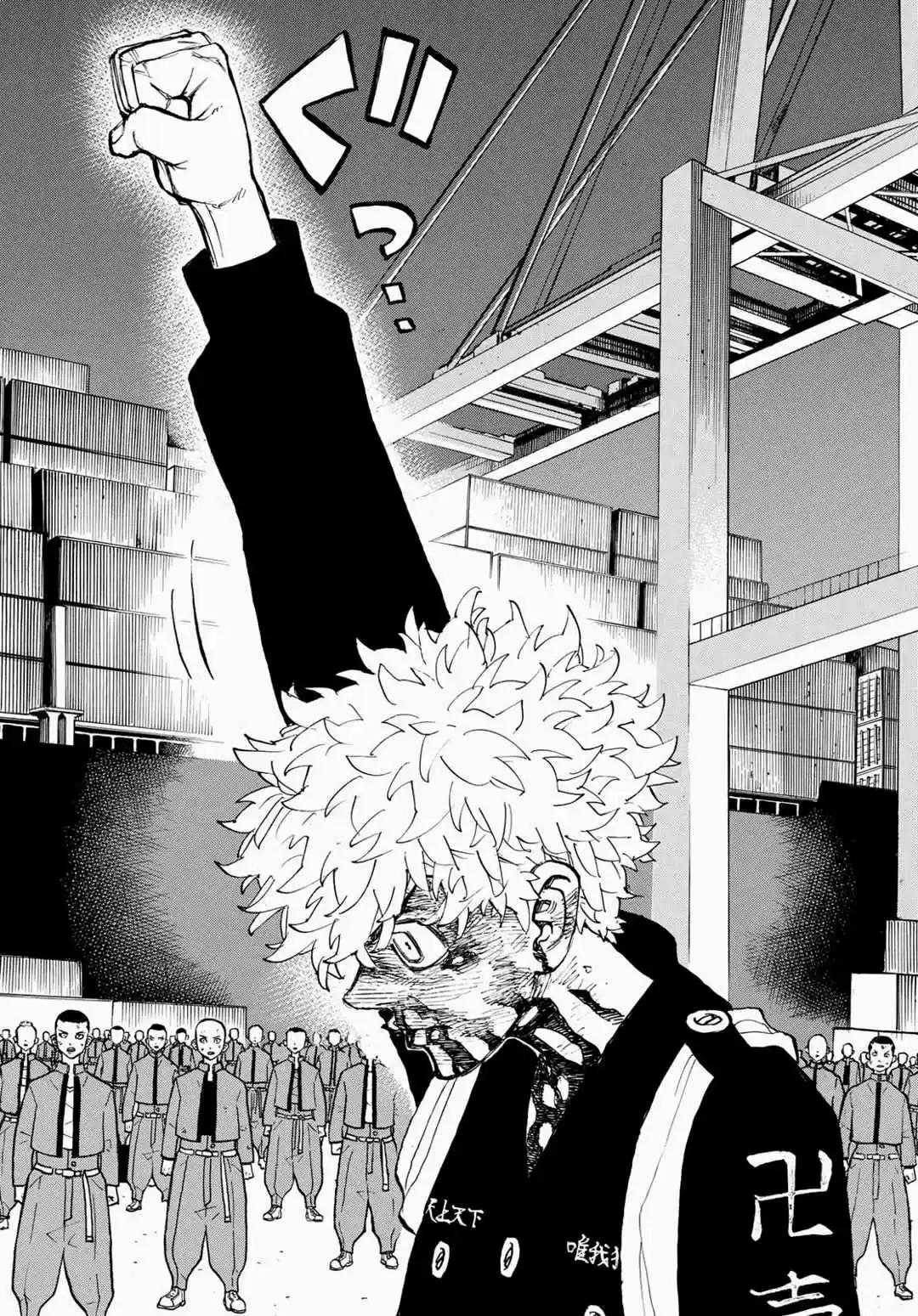 Read Tokyo Revengers pt_BR Manga Online
