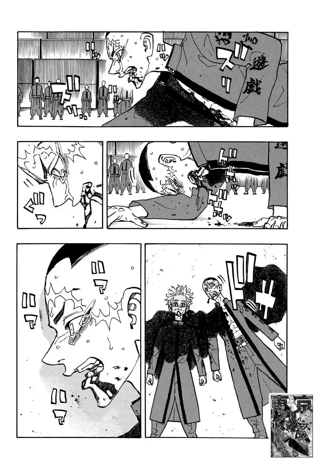 Read Tokyo Revengers pt_BR Manga Online