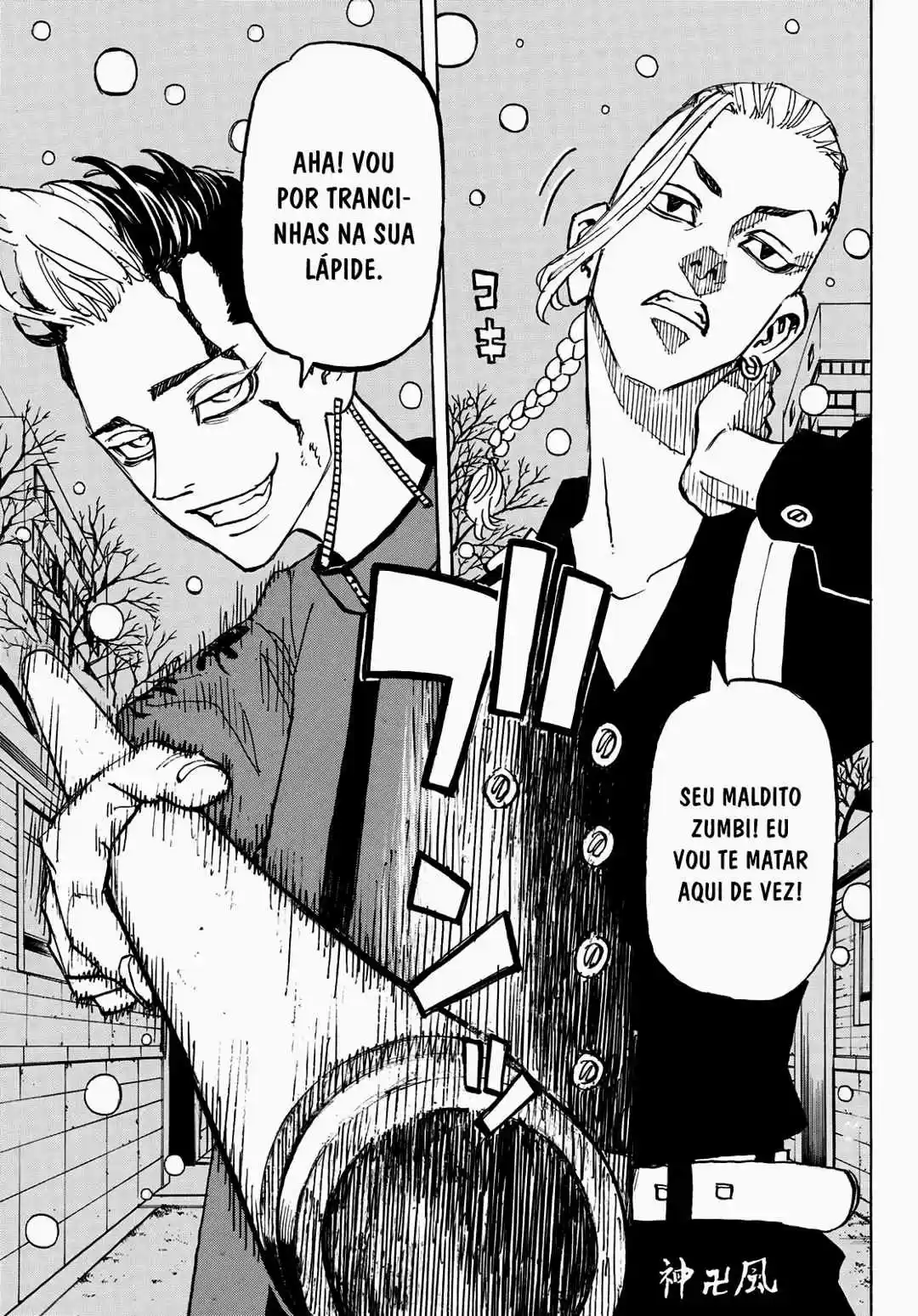 Read Tokyo Revengers pt_BR Manga Online