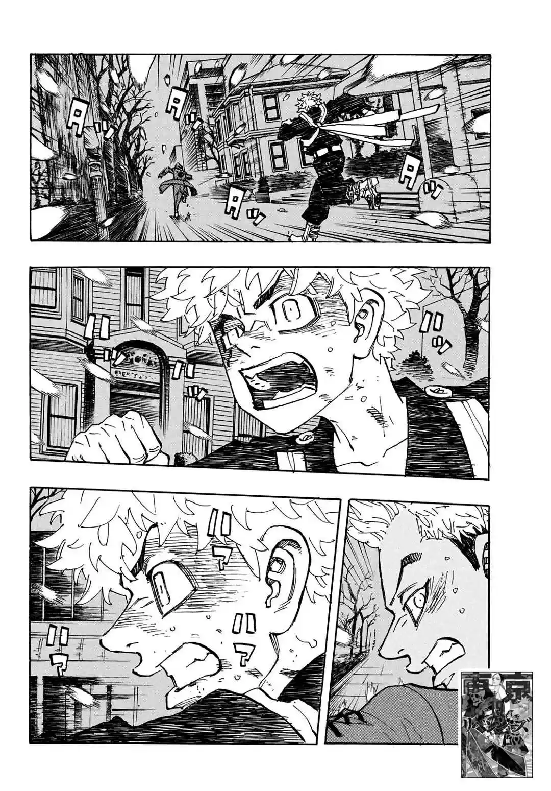 Read Tokyo Revengers pt_BR Manga Online