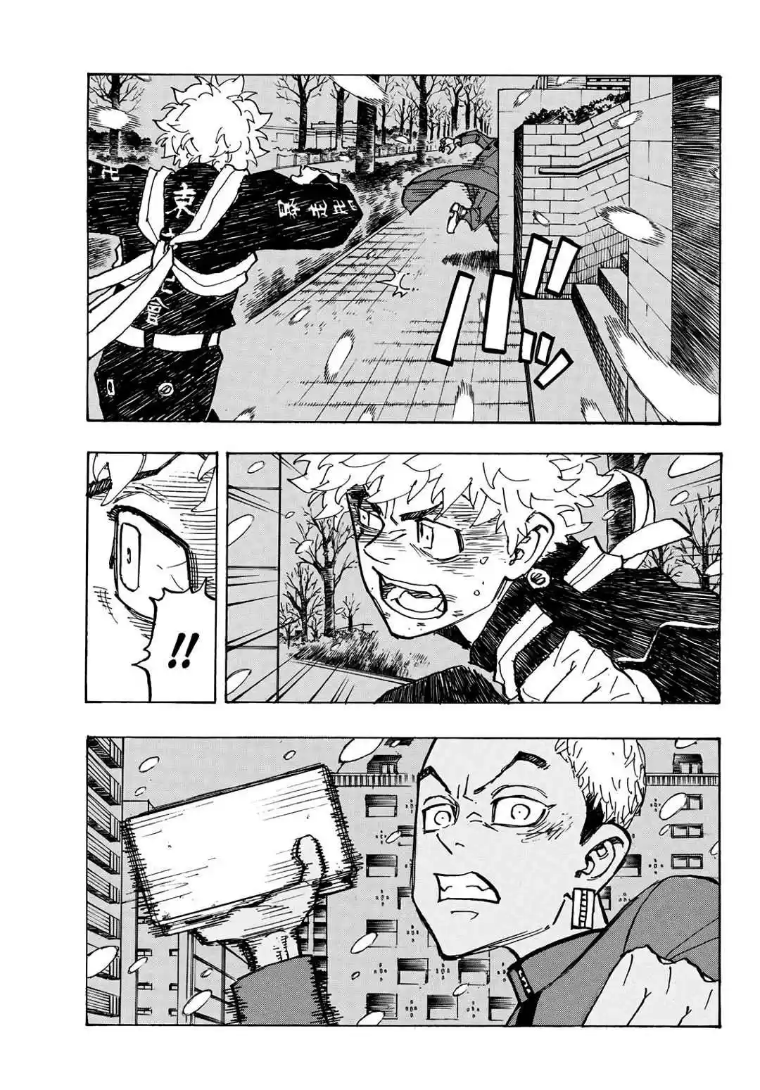 Read Tokyo Revengers pt_BR Manga Online